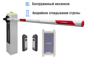 Автоматический шлагбаум CARDDEX «RBM-R»,  комплект «Оптимум GSM-R» – купить, цена, заказать в Апрелевке