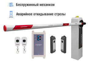 Автоматический шлагбаум CARDDEX «RBM-L»,  комплект «Оптимум-L» – купить, цена, заказать в Апрелевке