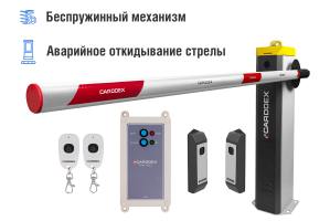 Автоматический шлагбаум CARDDEX «RBS-L», комплект «Оптимум-L» – купить, цена, заказать в Апрелевке