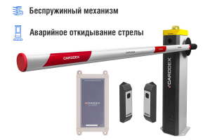 Автоматический шлагбаум CARDDEX «RBS-L», комплект «Оптимум GSM-L» – купить, цена, заказать в Апрелевке