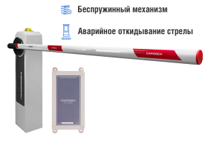 Автоматический шлагбаум CARDDEX «RBM-R», комплект  «Стандарт плюс GSM-R» – купить, цена, заказать в Апрелевке