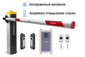 Автоматический шлагбаум CARDDEX «RBS-R», комплект «Оптимум-R» – купить, цена, заказать в Апрелевке