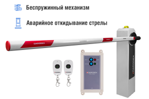 Автоматический шлагбаум CARDDEX «RBM-L», комплект  «Стандарт плюс-L» – купить, цена, заказать в Апрелевке