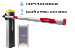 Автоматический шлагбаум CARDDEX «RBS-R», комплект «Стандарт Плюс GSM-R» – купить, цена, заказать в Апрелевке
