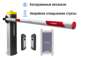 Автоматический шлагбаум CARDDEX «RBS-R», комплект «Оптимум GSM-R» – купить, цена, заказать в Апрелевке