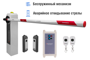 Автоматический шлагбаум CARDDEX «RBM-R», комплект «Оптимум-R» – купить, цена, заказать в Апрелевке