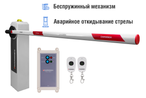 Автоматический шлагбаум CARDDEX «RBM-R», комплект  «Стандарт плюс-R» – купить, цена, заказать в Апрелевке